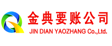 绥棱追账公司